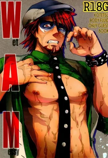 (C81) [UNKY (Various)] Wet And Messy (TIGER & BUNNY) manga cover