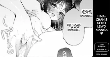[Noyama] Hina-chan no Hitori Ecchi Manga ♡ [English] [CulturedCommissions] manga cover