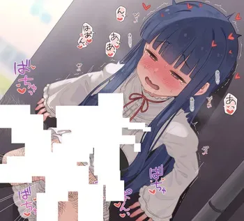 [ねくおねねこ] ※閲覧注意※蟲姦クロスジヒトリ×雪美ちゃん manga cover