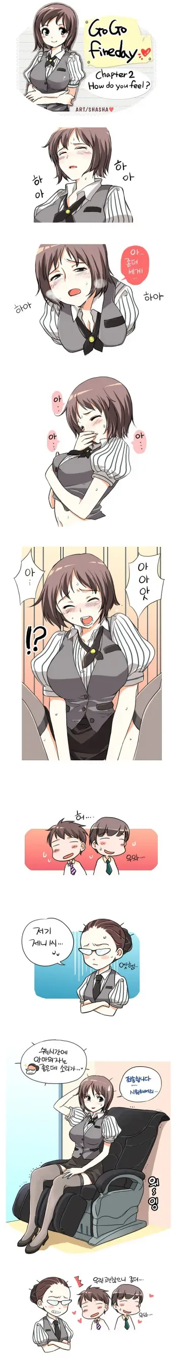 gogo fineday[KOR)] manga cover