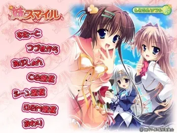 [Citoron Soft] Imouto Smile manga cover