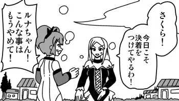 [zetubou] Majokko Kusuguri Kankin Dorei manga cover
