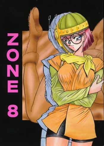 (C49) [Circle Taihei-Tengoku (Towai Raito)] ZONE 8 (Chrono Trigger) manga cover