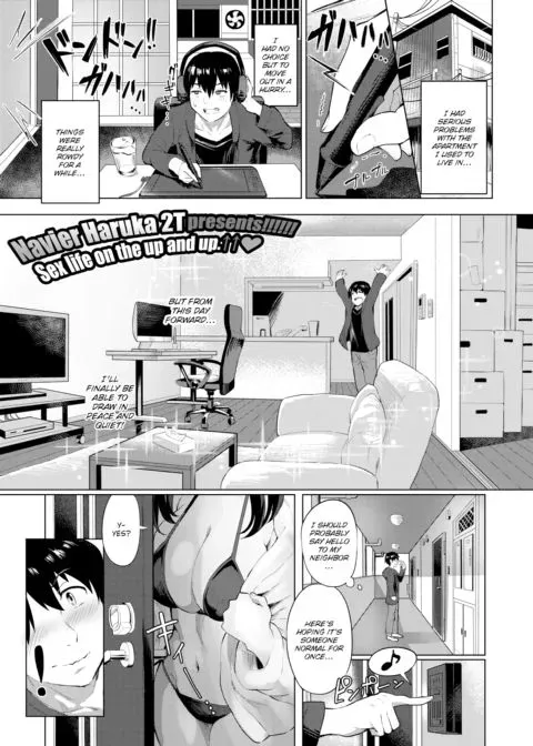 Wet & Gooey ★ Neighbor manga cover