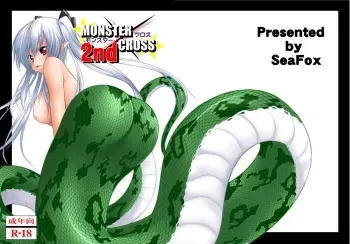 Monster Cross 2nd manga cover