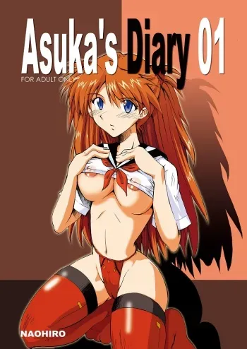 [I&I (Naohiro)] Asuka's Diary 01 (Neon Genesis Evangelion) [Digital] manga cover