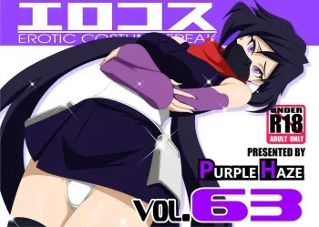 [PURPLE HAZE (Lime)] EroCos Vol. 63 (Gundam Build Divers) manga cover