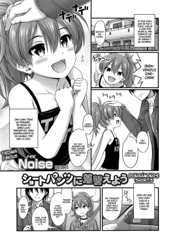 [Noise] Short Pants ni Kigaeyou (COMIC LO 2013-03) [Spanish] [Taidana F@nsub] manga cover