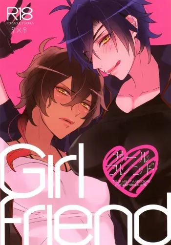 Girlfriend manga cover