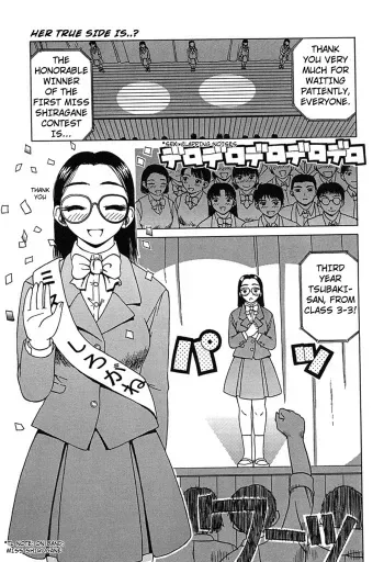 Honto no Tokoro wa? | Her True Side Is? manga cover