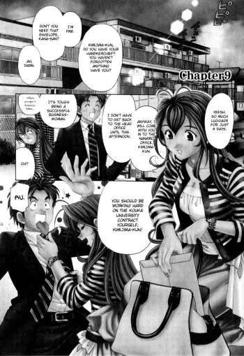 Virgin na Kankei R Vol.2 Ch.9 manga cover