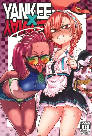(C102) [Nikutai Gengo Club (Dekosuke)] YANKEExYANKEE (Blue Archive) manga cover