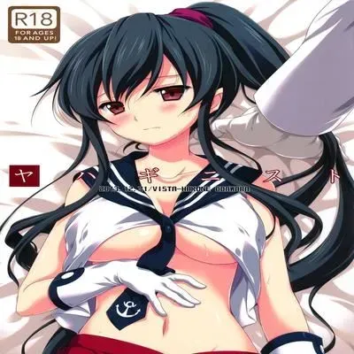 Yahaginist [Doujinshi] manga cover