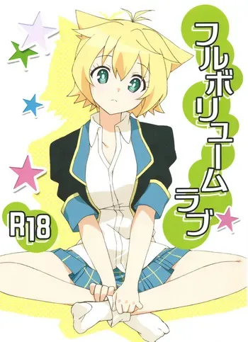 (C85) [Roppongi Shinjuu (Lewis)] Full Volume Love (GJ-bu) [French] {SAXtrad} manga cover