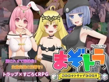 [Jackalope] Mazotora ~Mazoku Musume no Trap Chijoku Meguri~ [Part 4/4] manga cover