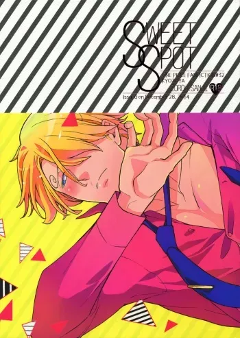 (C87) [Kyozoya (Kunoichi)] SWEET SPOT (One Piece) manga cover