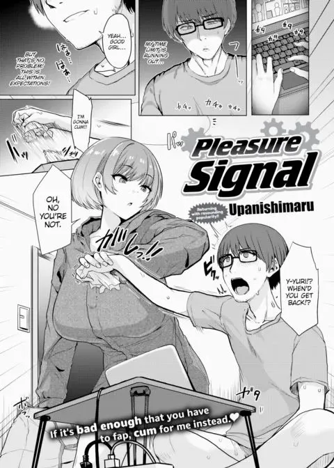 Pleasure Signal manga cover