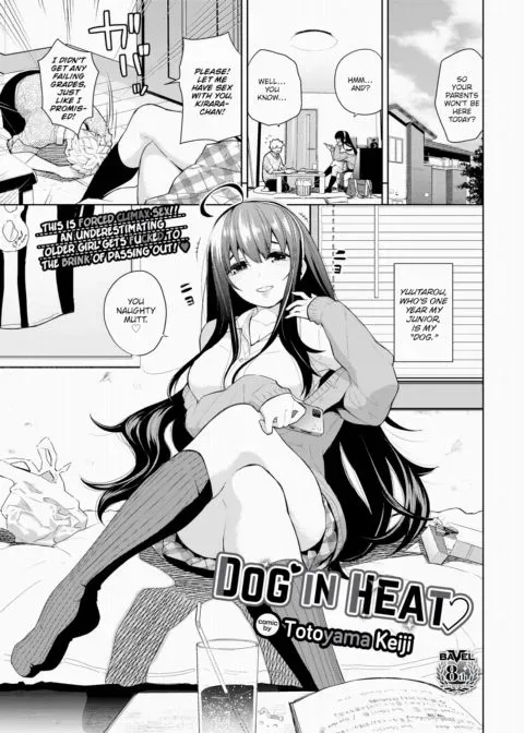 Dog in Heat manga cover