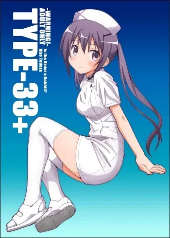 [TYPE-57 (Frunbell)] TYPE-33+ (Gochuumon wa Usagi Desu ka?) [Spanish] [Eón Translations] [Digital] manga cover