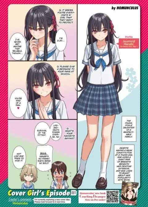 Kairakuten Cover Girl’s Episode 001: Homunculus manga cover