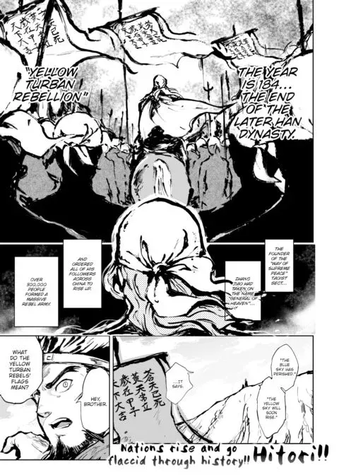 Kairaku Historie ~Romance of the Three Kingdoms Arc~ manga cover