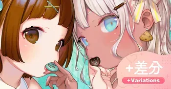 [へんりいだ] ビター&スイート💚🤎 manga cover
