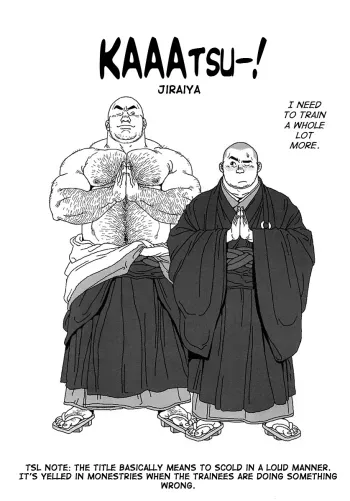 Aogeba Toutoshi manga cover