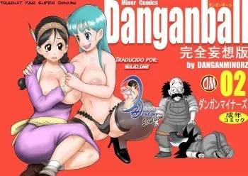[Dangan Minorz] Danganball Kanzen Mousou Han 02 (Dragon Ball) [French] [super doujin] manga cover