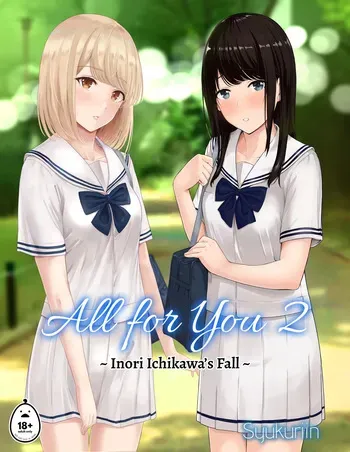 [Syukurin] Kimi ga Tame. 2 Ichikawa Inori ~Kanraku Hen~ | 널 위해서. 2 이치카와 이노리 ~함락편~ [Decensored] manga cover