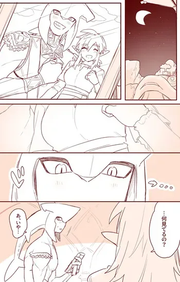 [Ttanuu.] Sidon-kun to Tsukiatte Kara Mune ga Ookikunatta Link-chan no Ohanashi (The Legend of Zelda: Breath of the Wild) manga cover