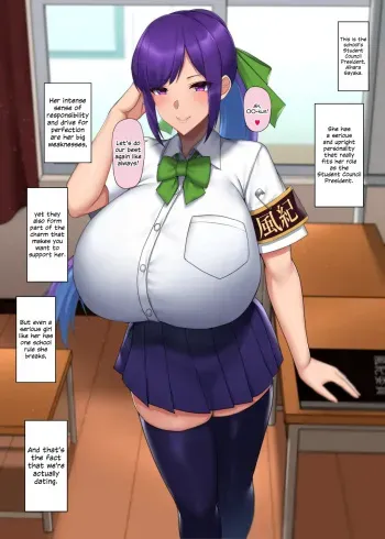 The strict school's council president...♥ manga cover