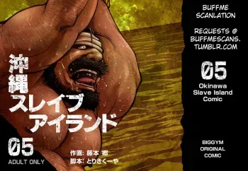 Okinawa Slave Island 05 manga cover