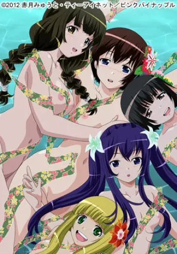 Shoujo X Shoujo X Shoujo Episode 2 (Preview) manga cover