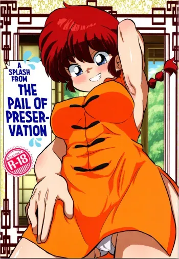 A Splash from the Pail of Preservation manga cover