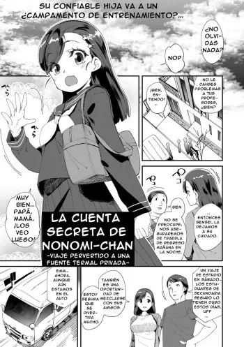 [Maeshima Ryou] Uraaka Yatteru Nonomi-chan -Koshitsu Onsen Dosukebe Gasshuku- | La Cuenta Secreta De Nonomi-Chan (Kimi wa Oji-san to Sex suru Tame ni Umarete kitan da yo) [Spanish] [Nid] [Decensored] [Digital] manga cover