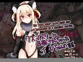 [Fuurintei (Touchuu Kasou)] Kuzu Master ni Shoukan sarechatta Illya-chan no Hanashi 3rei | The Story About Illya-chan Who Got Summoned By a Scumbag Master Part 3 (Fate/Grand Order) [English] [MegaFagget] manga cover