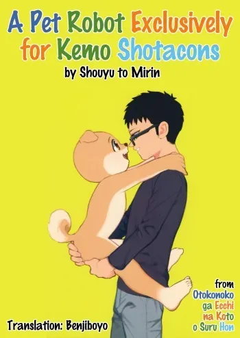 [Amakara (Shouyu to Mirin)] A Pet Robot Exclusively for Kemo Shotacons (Otokonoko ga Ecchi na Koto o Suru Hon) [English] manga cover