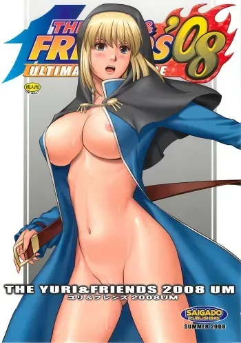 (C74) [Saigado] The Yuri & Friends 2008 UM (King of Fighters) manga cover