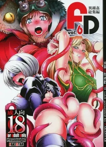 (C95) [FAKESTAR (Miharu)] FD6 (Various) manga cover